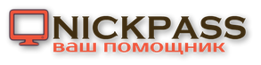  NICKPASS