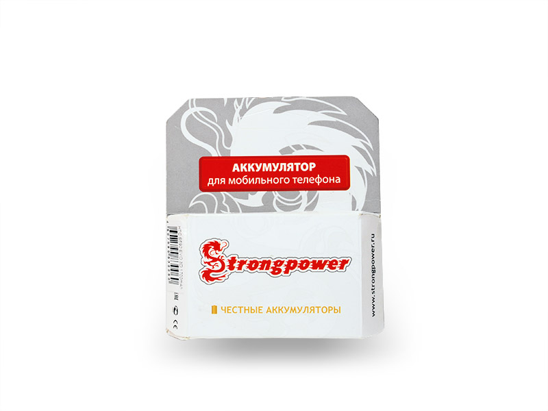 Strongpower