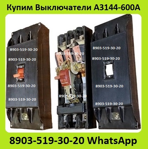    3144-600,    /. 