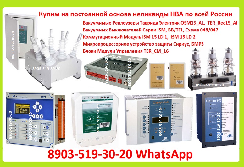    bb/tel-10-20/1000 ism15_ld_1(48)
