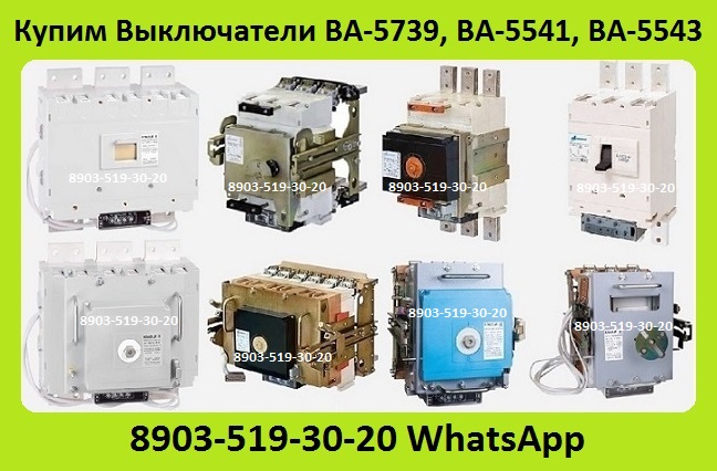   -5739 -250, 400, 630, 800,  , 