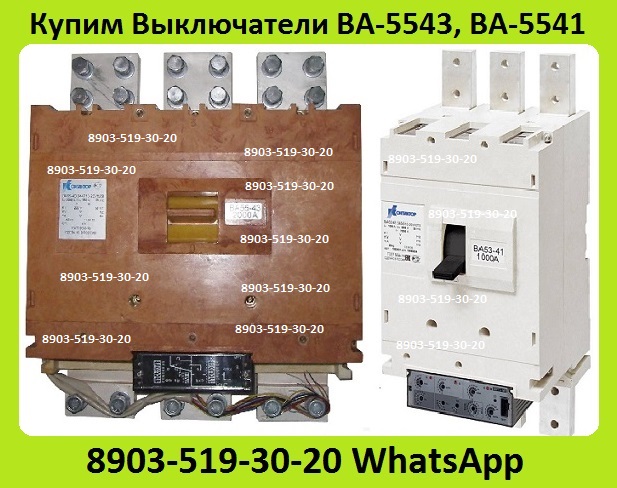  -5543, -5541,    , 