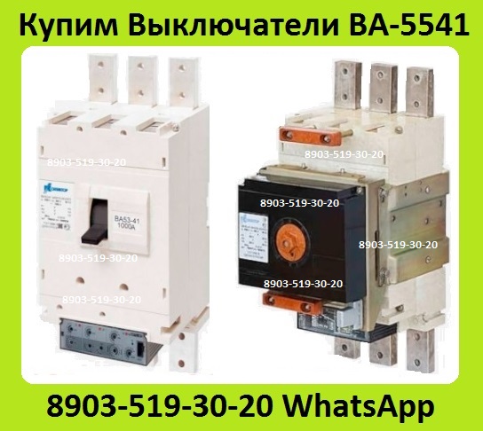   -5541,    ,   