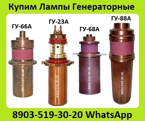    -23, -66, -68, -88.  ,
