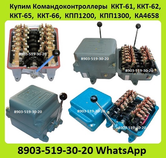    -61, -62, -65, -66, 1200, 
